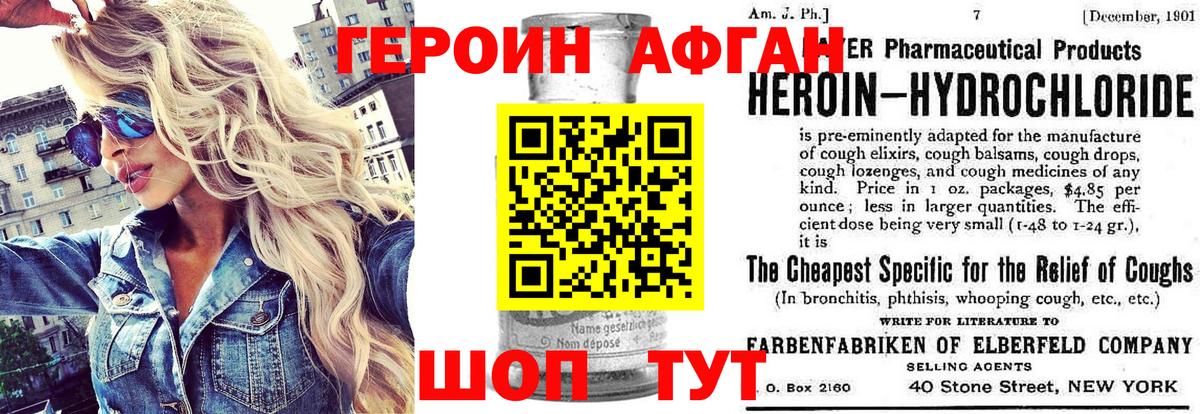 Зеленодольск  Героин гречка  Вход с VPN 