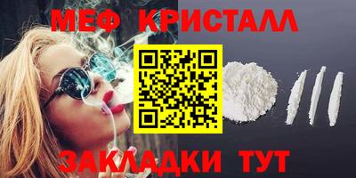 крисы Лесосибирск