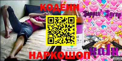 тгк Ливны