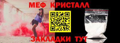 тгк Ливны