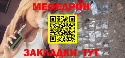 тгк Ливны