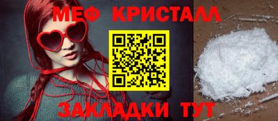 тгк Ливны