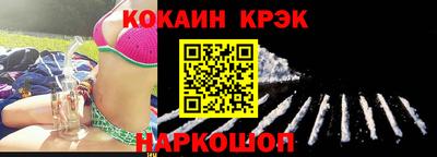 COCAINE Ликино-Дулёво