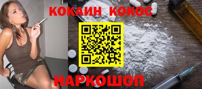 COCAINE Ликино-Дулёво