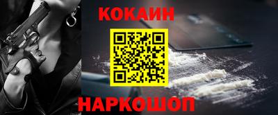 тгк Ливны