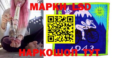 крисы Лесосибирск