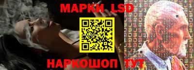 тгк Ливны