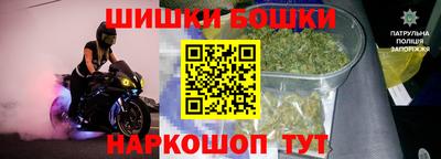 тгк Ливны