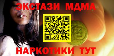 крисы Лесосибирск