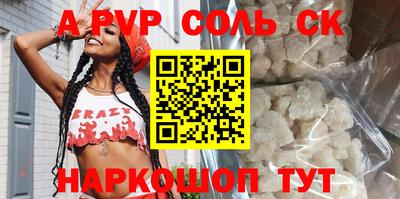 тгк Ливны