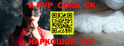 тгк Ливны