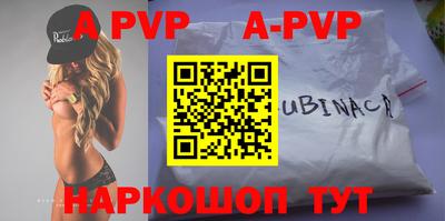 крисы Лесосибирск