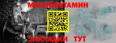 крисы Лесосибирск