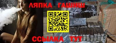 крисы Лесосибирск