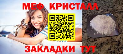 крисы Лесосибирск