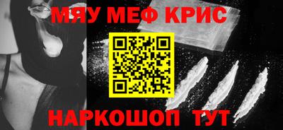 тгк Ливны