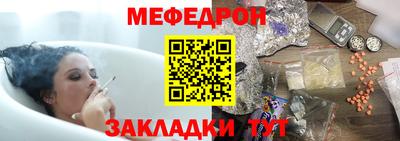 тгк Ливны