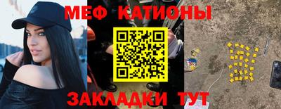 тгк Ливны