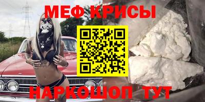 крисы Лесосибирск