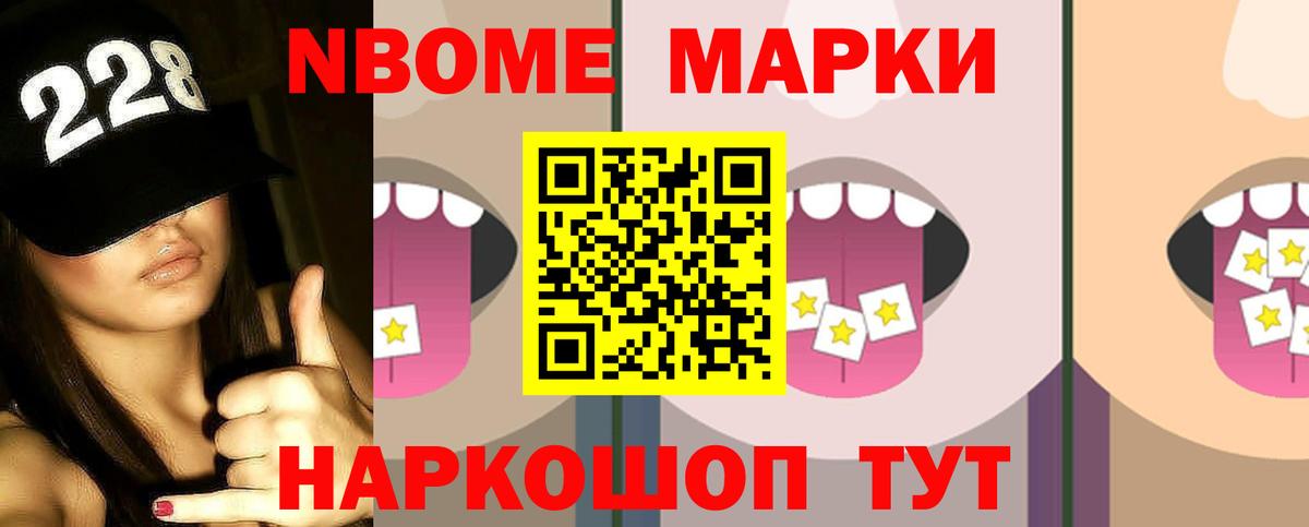 Зеленодольск  LSD-25 экстази ecstasy  Лсд 25 экстази  Вход с VPN  LSD-25 экстази кислота 