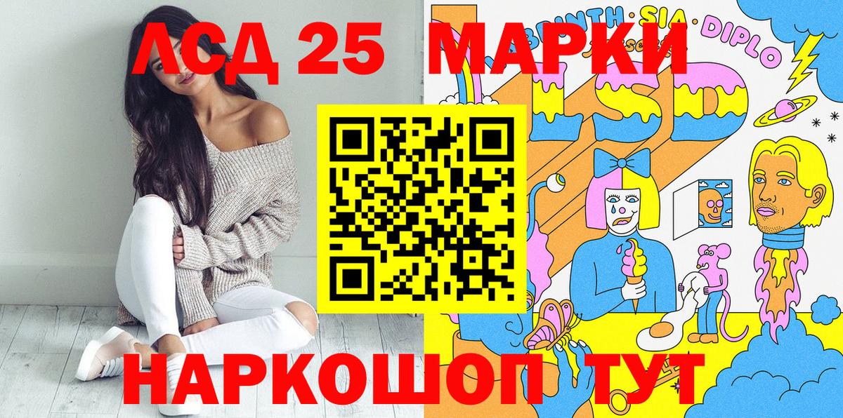 Марки NBOMe 1,5мг Зеленодольск