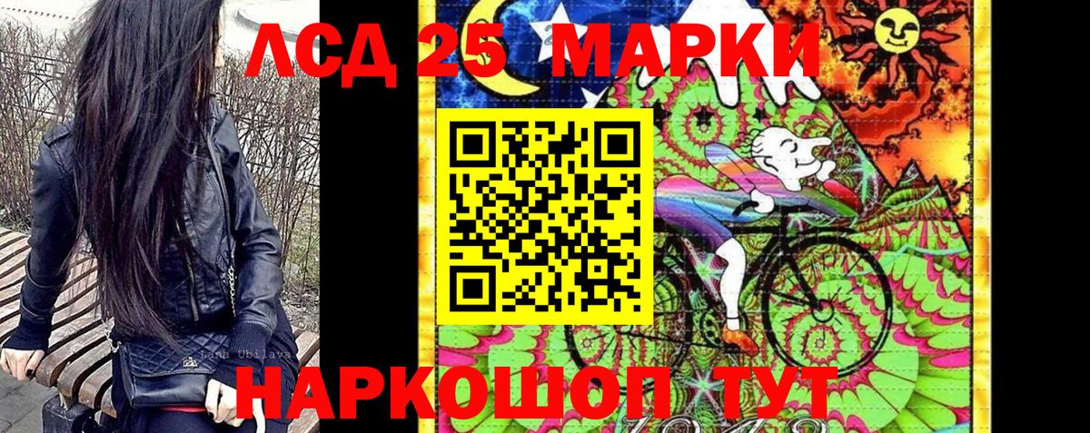 Марки NBOMe 1500мкг  Вход с VPN  где найти   Зеленодольск 
