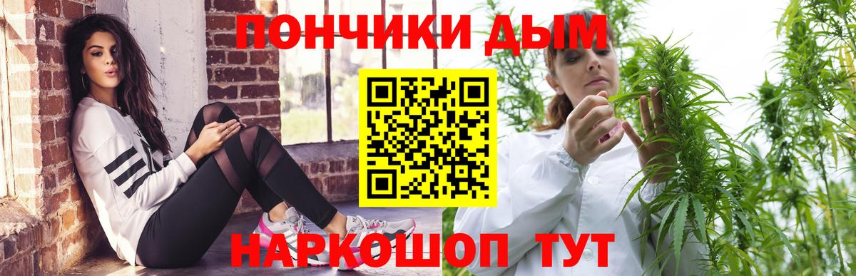 Каннабис конопля  Конопля тримм  Канабис Bruce Banner  Каннабис Amnesia  Зеленодольск  Вход с VPN 